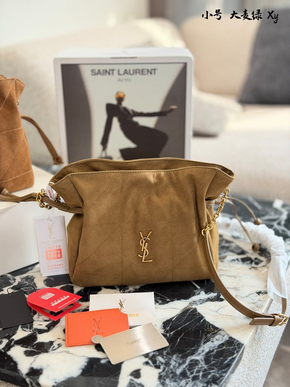 Saint Laurent Jamie Drawstring Shoulder Bag — front