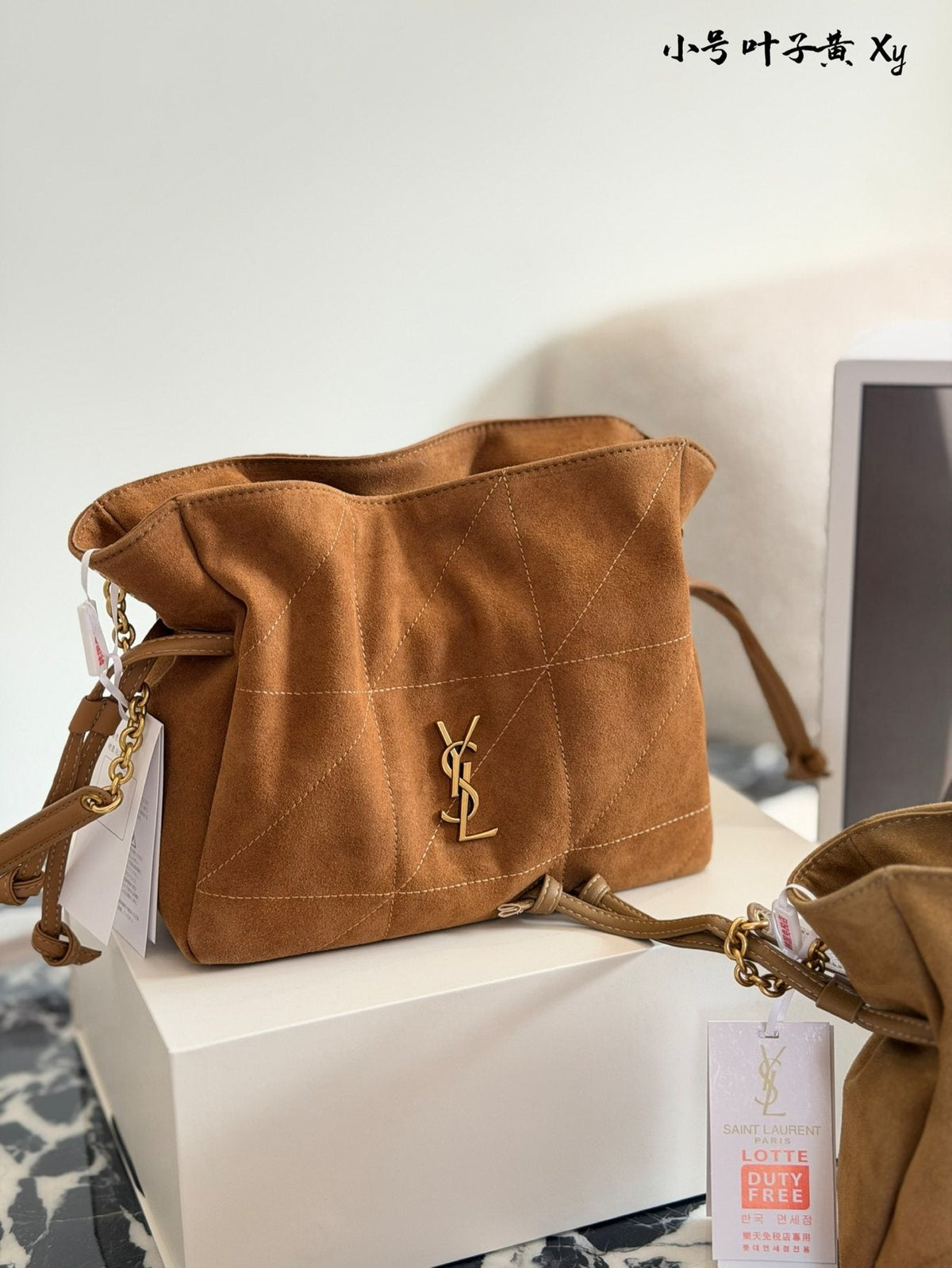 Saint Laurent Jamie Drawstring Shoulder Bag — front