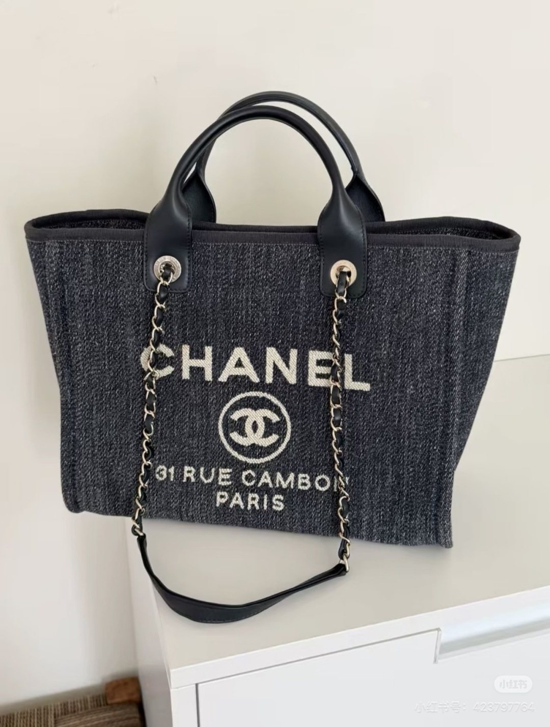 Chanel Textured Beach Tote with Chain Strap — front