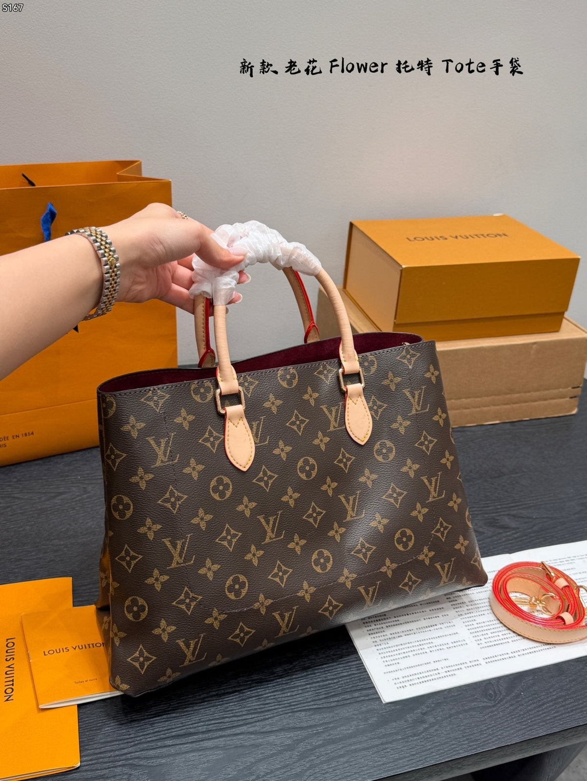 Louis Vuitton Flower Tote Monogram Bag — model