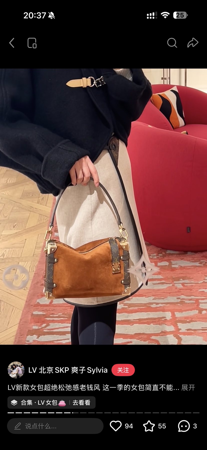 Louis Vuitton Mia Curved Shoulder Bag — model