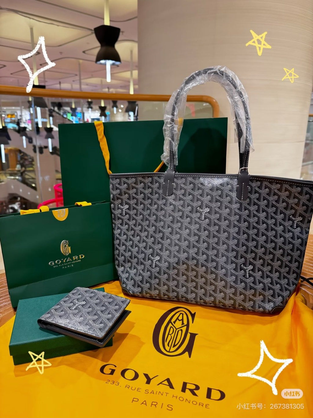 Goyard Patterned Tapered Tote with Matching Pouch — front
